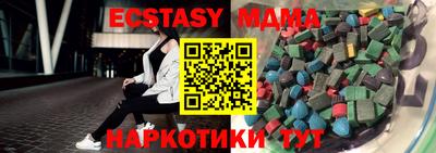 mdma Рузаевка