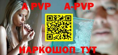 mdma Рузаевка