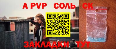амф Свободный