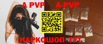 гашиш Рыбинск