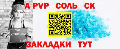 гашиш Рыбинск