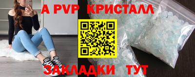 mdma Рузаевка