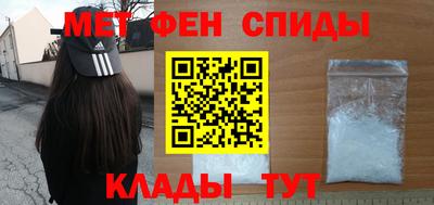 mdma Рузаевка