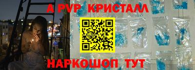 марки lsd Рязань