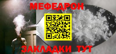 mdma Рузаевка