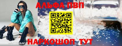 марки lsd Рязань