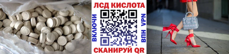 omg ТОР  Радужный  ЛСД экстази кислота 
