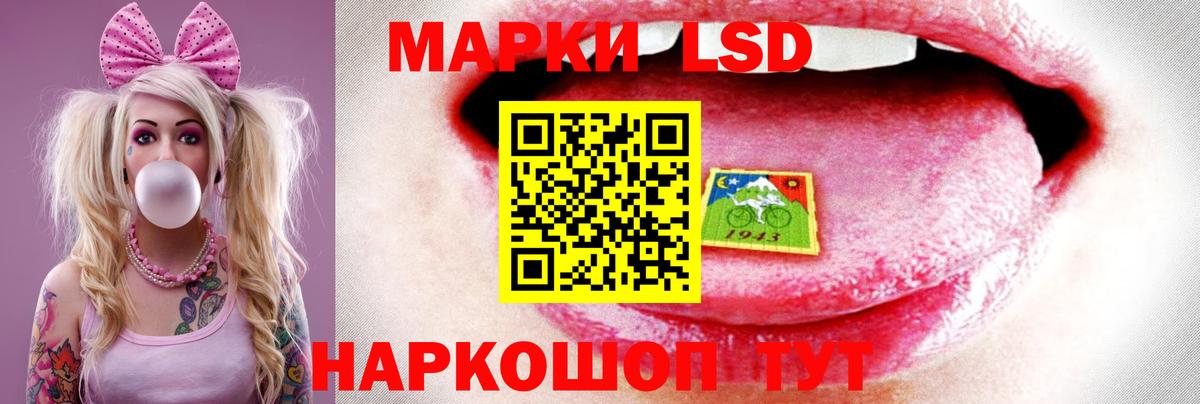 ГАШ  Вход с VPN  Радужный  ГАШ  Меф МЯУ МЯУ   Марихуана  Вейп ТГК  НБОМе 