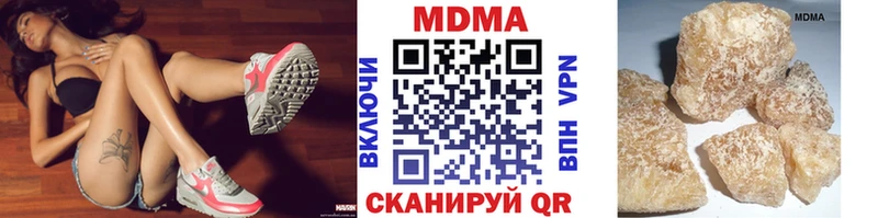 ОМГ ОМГ ссылка  Радужный  МДМА Molly  как найти  