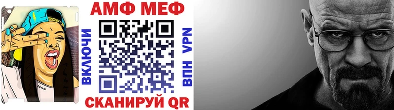 MEGA сайт  Радужный  Метамфетамин пудра 