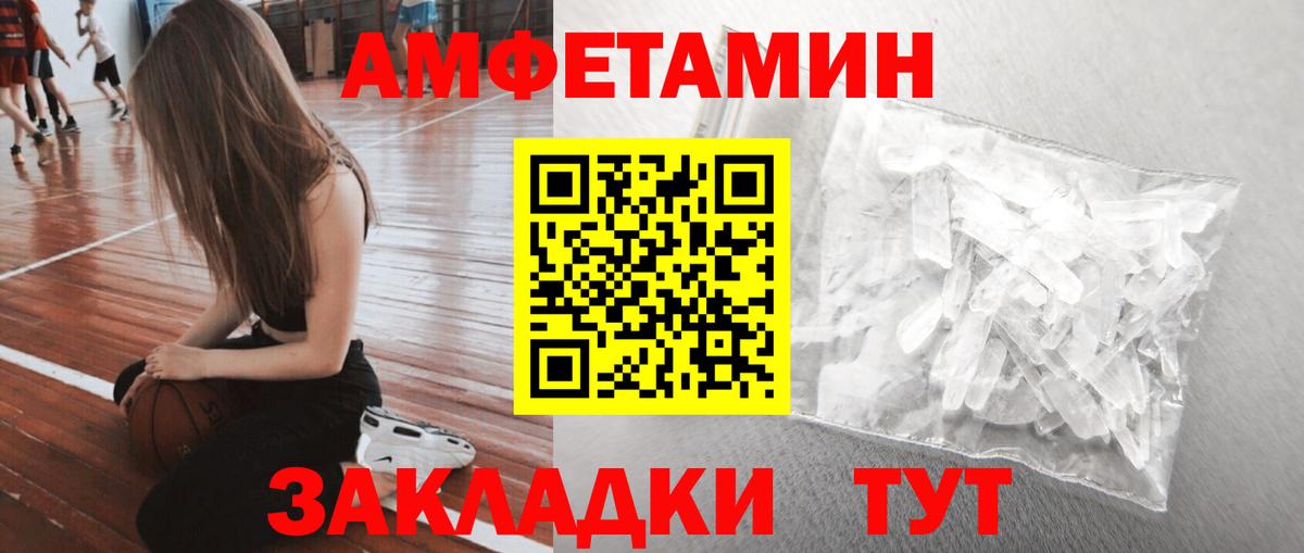 МЕТАМФЕТАМИН витя  Вход с VPN  Радужный  МЕТАМФЕТАМИН витя 
