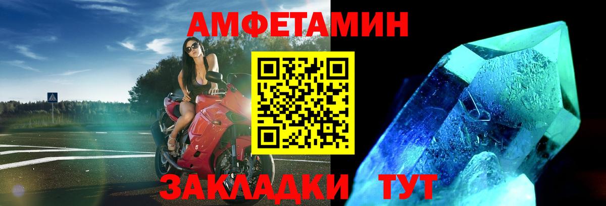 Метамфетамин винт Радужный