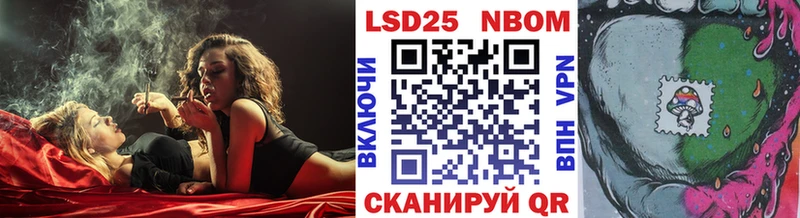 купить наркотики цена Радужный Марки 25I-NBOMe 1,5мг