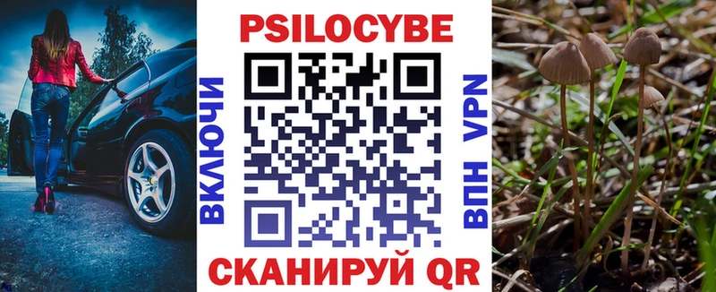 Псилоцибиновые грибы мухоморы  Радужный 