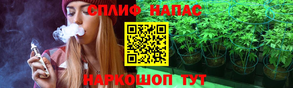 Радужный  Канабис AK-47  Марихуана THC 21%  Вход с VPN 