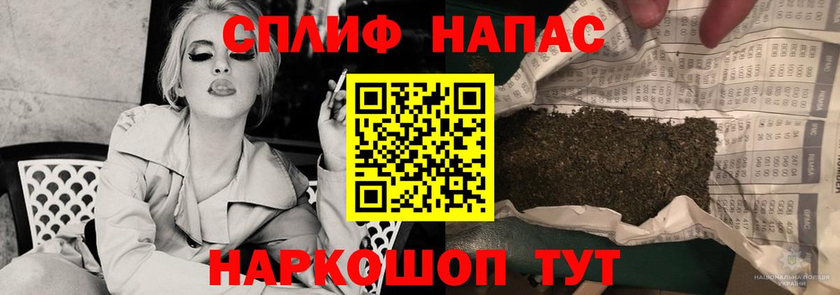МАРИХУАНА сатива Радужный